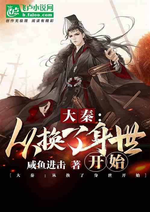 公主和美人鱼