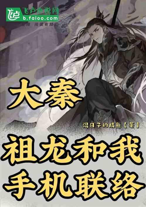 逃离违建房屋8